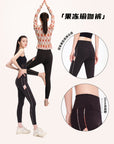 EP YAYING Stretchy Yoga Pants