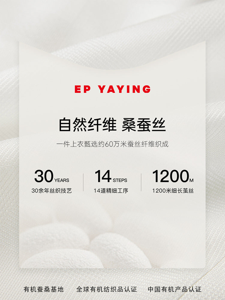 EP YAYING  Slim Waist Blazer