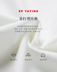 EP YAYING Fitted Round Neck Short-Sleeved T-Shirt