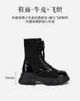 EP YAYING Knit Patchwork Martin Boots