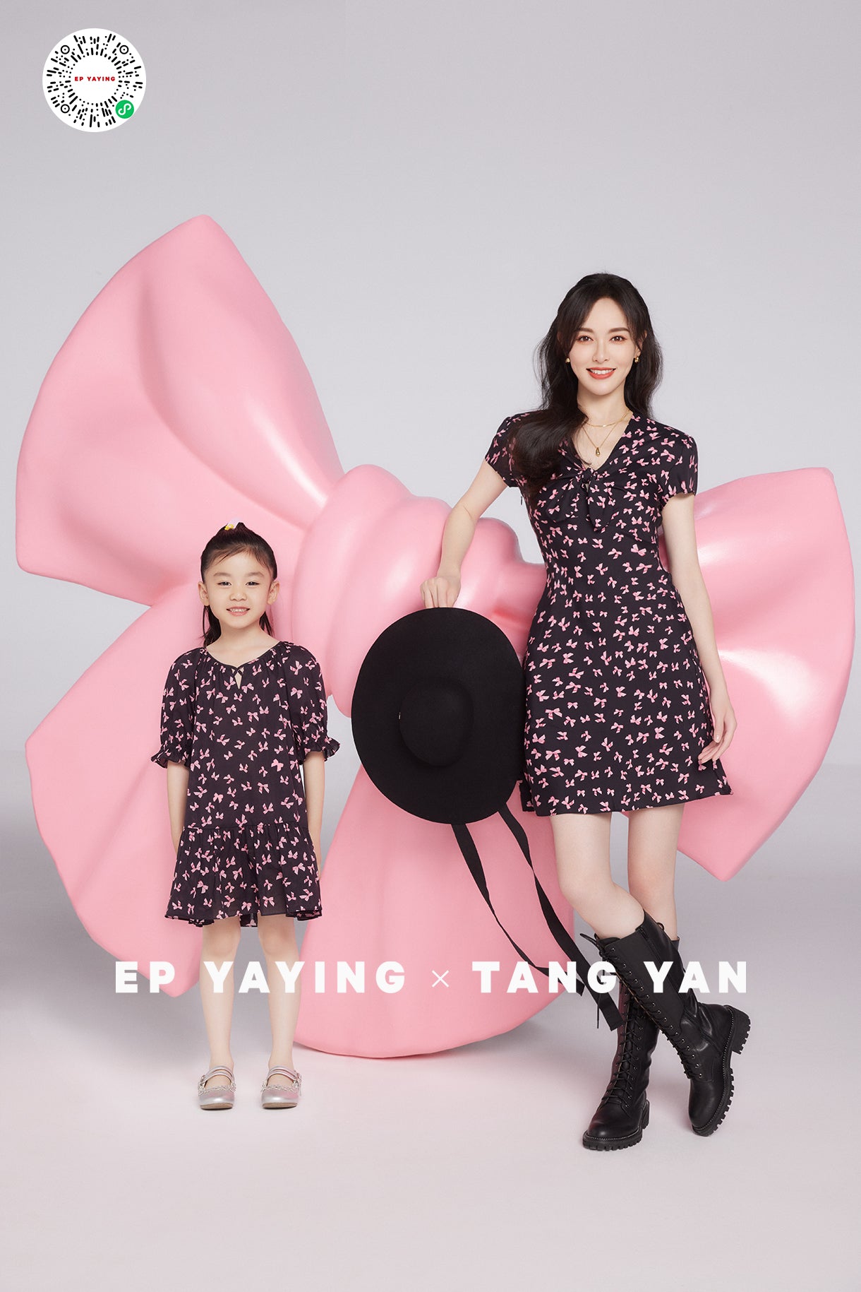 EP YAYING DRESS