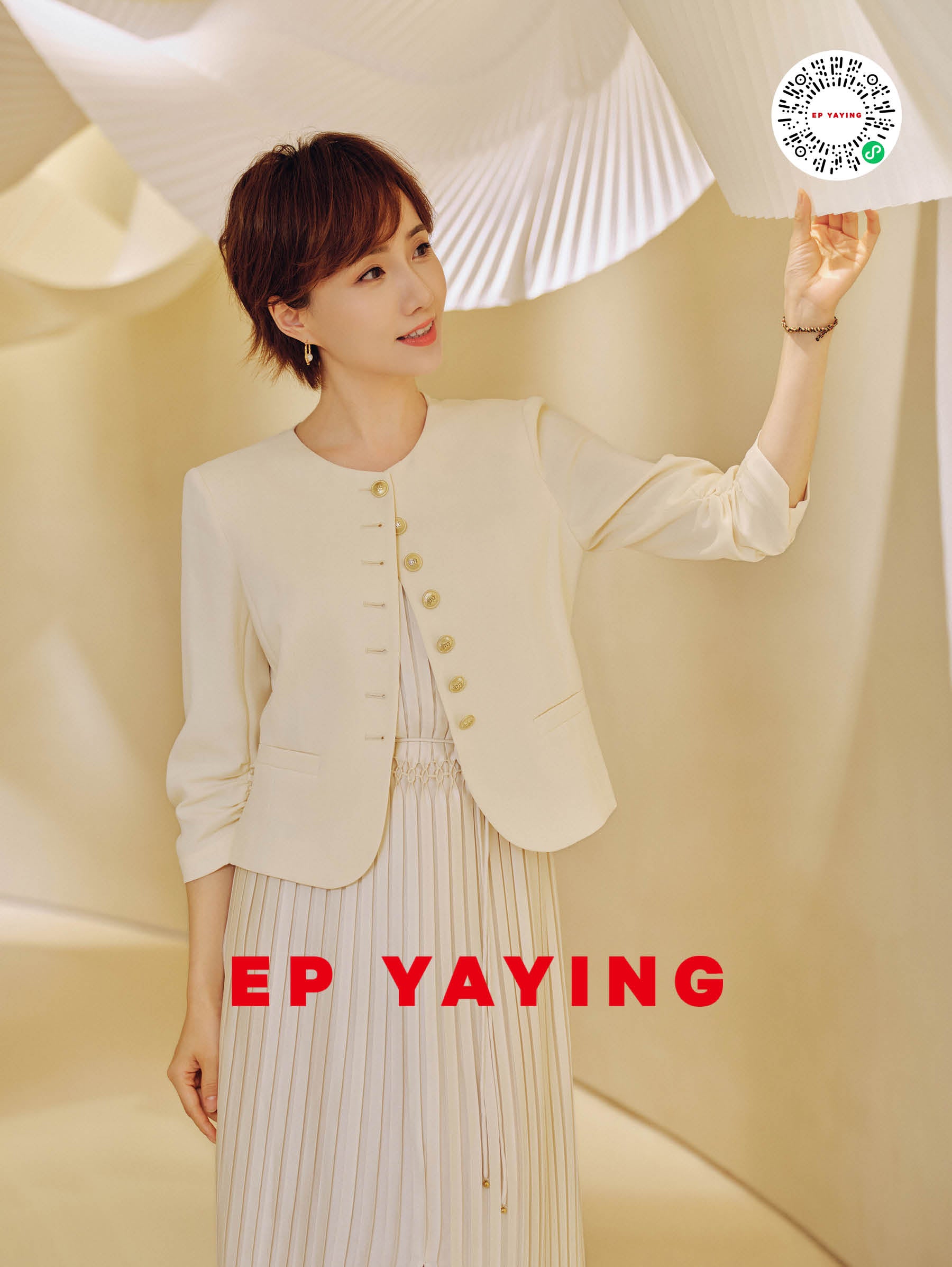 EP YAYING Blazer