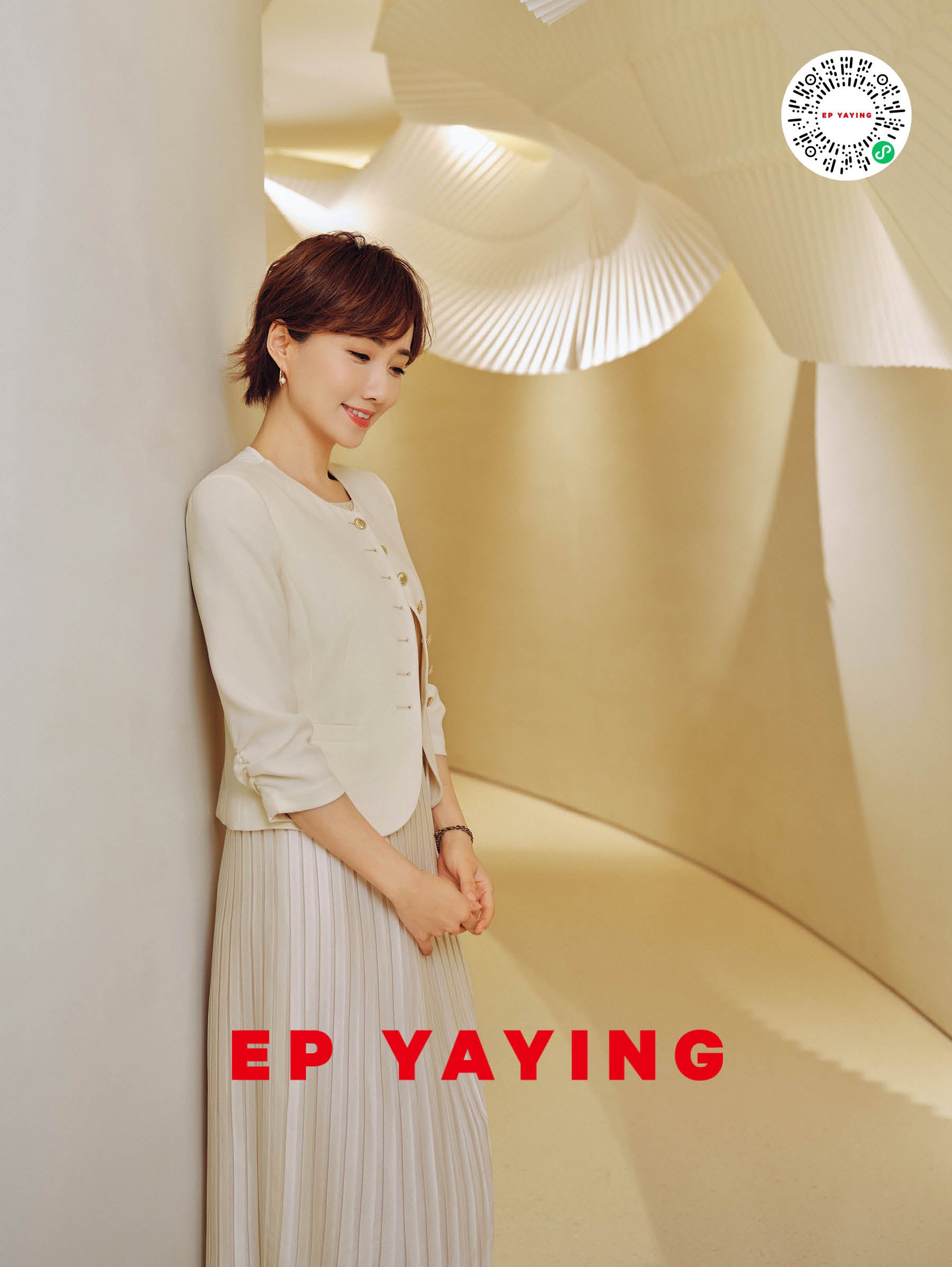 EP YAYING Blazer