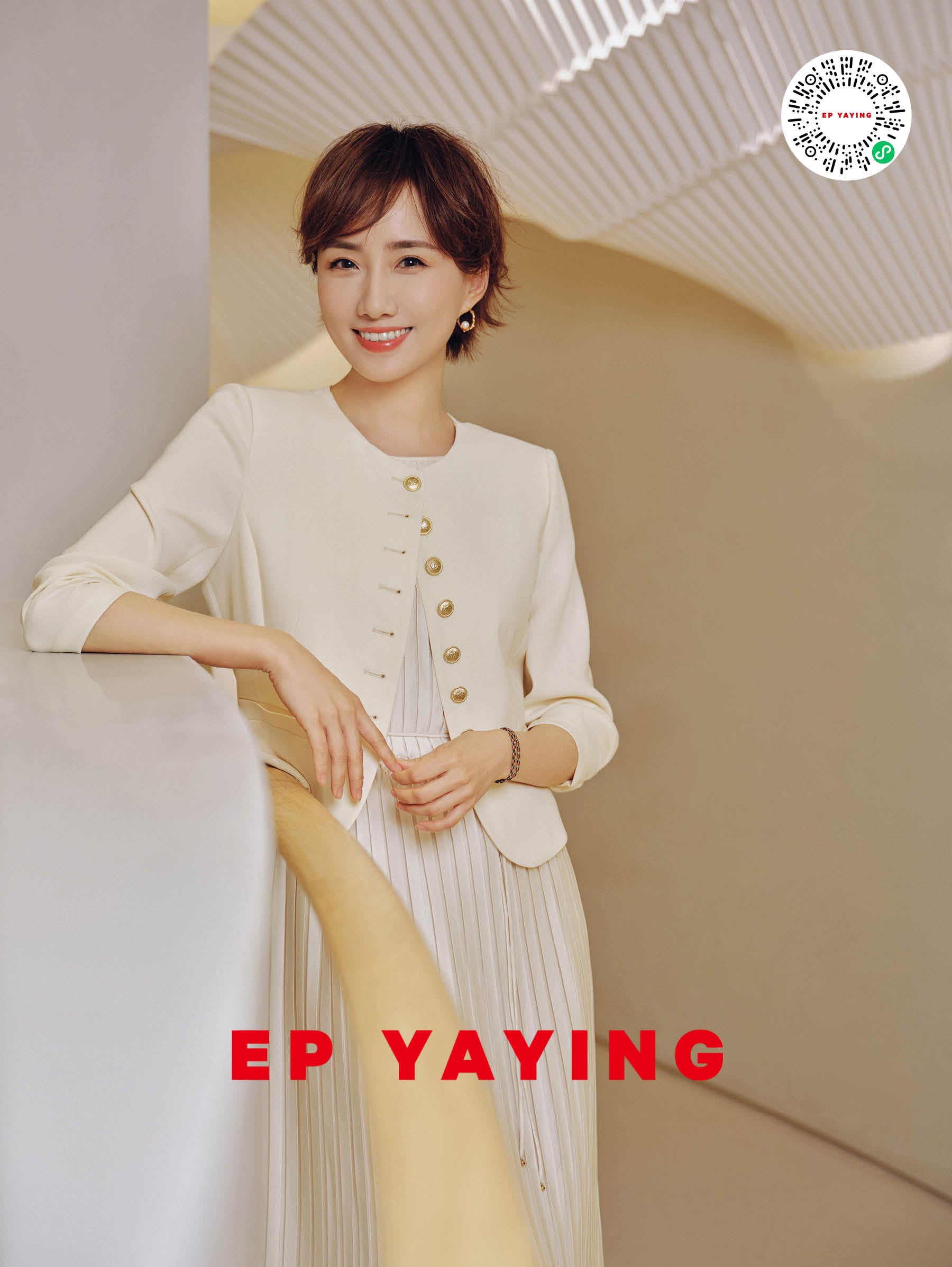 EP YAYING Blazer