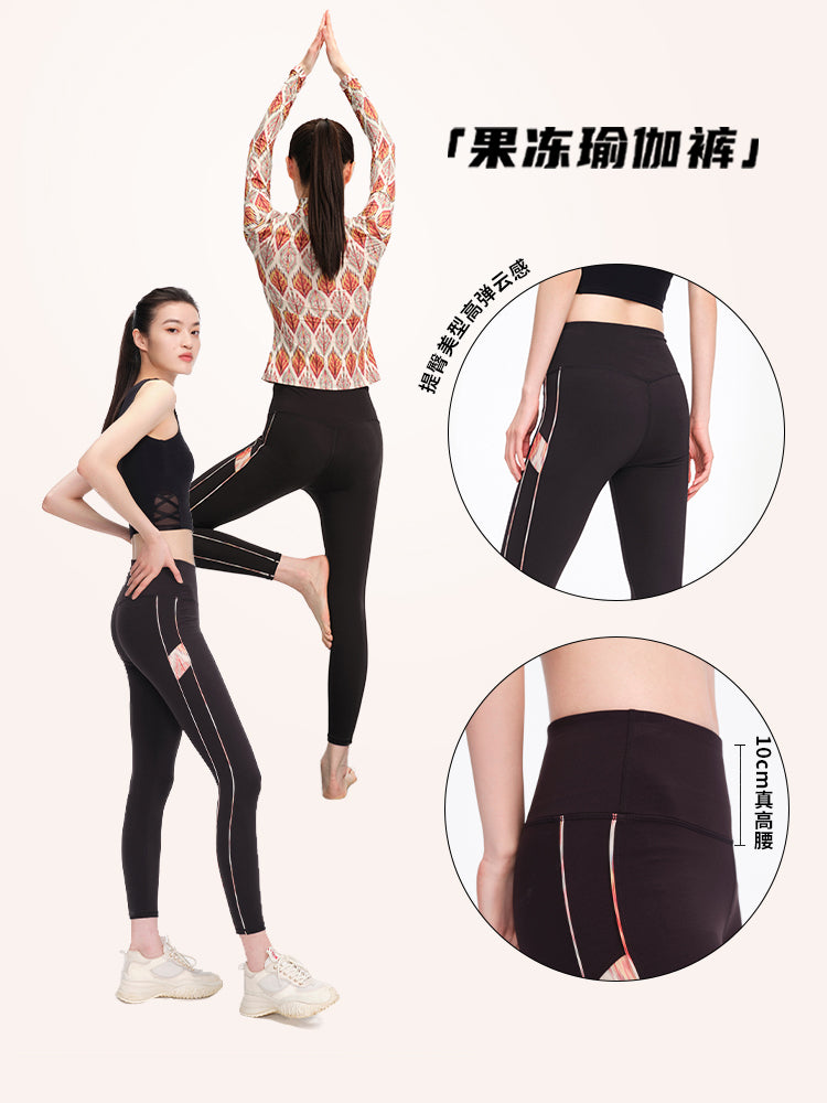 EP YAYING Stretchy Yoga Pants