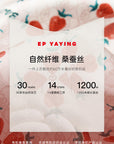 EP YAYING Strawberry Print Shirt