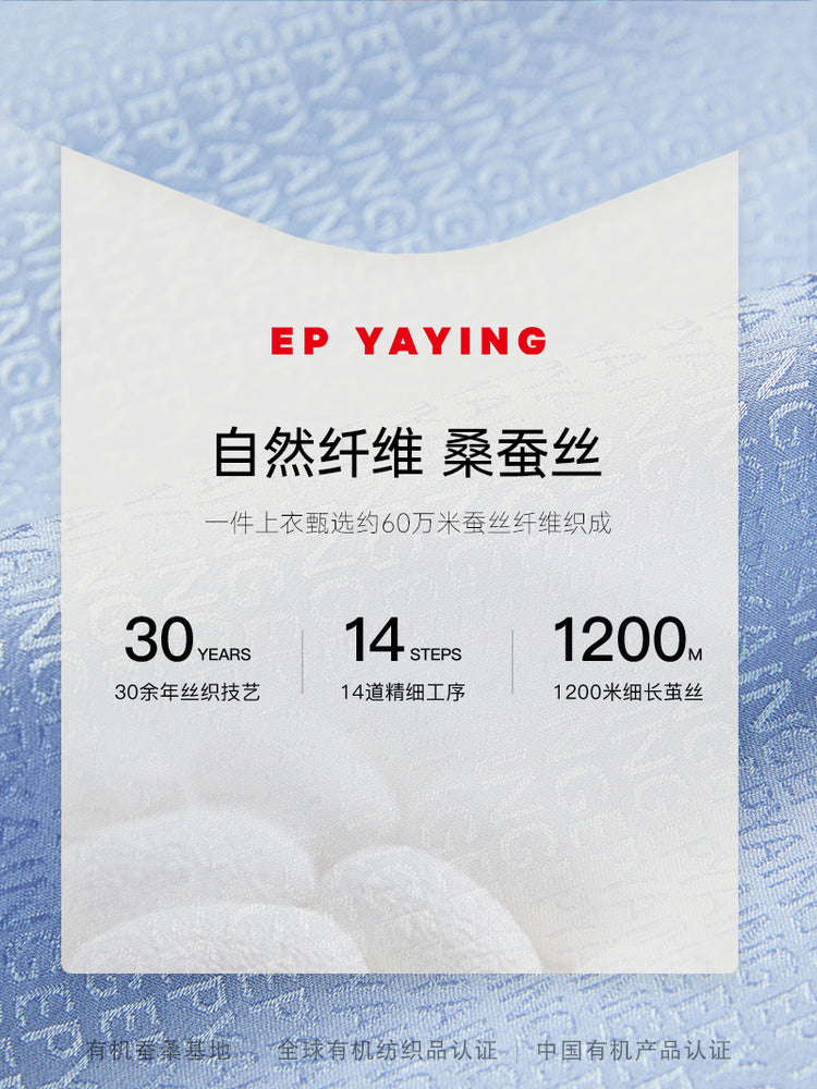 EP YAYING Mulberry Silk Shirt